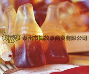 北京德国可乐瓶橡皮糖